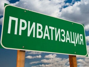 Программа приватизации имущества сельского поселения Венцы-Заря Гулькевичского района на 2020 год